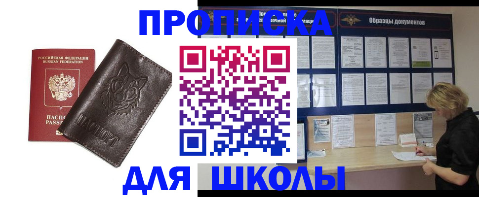 форма 3 в Северобайкальске